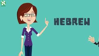 Interesting facts about the Hebrew language
