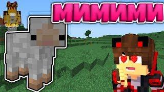 МОДЫ НА МИЛОТУ! ОБЗОР МОДОВ МАЙНКРАФТ 1.12.2! Minecraft