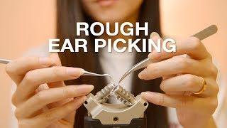 ASMR Rough Mic Picking using Dental Pick/Tweezers/Cotton Swab (No Talking)