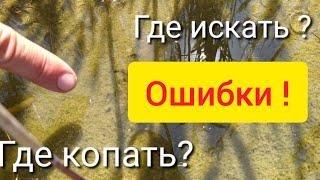 Где копать морской червь нереис