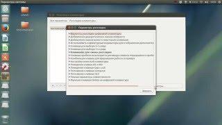 Как перезапустить X-сервер в Ubuntu 13.04