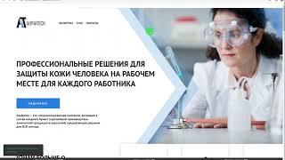 Админка для Landing Page