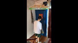 老公出差不在家，女子就让男闺蜜住家里，哥哥太明事理了