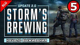 7 Days to die V2.0 ► СТАРТ ОБЩЕГО ДОСТУПА