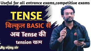 TENSE PART :- 01 ENGLISH USEFUL FOR ALL ENTRANCE EXAMS. BY:- VIJAY SIR  #english #tense