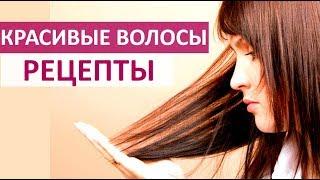   4 РЕЦЕПТА ДОМАШНИХ СРЕДСТВ ДЛЯ ВОЛОС  Women Beauty Club