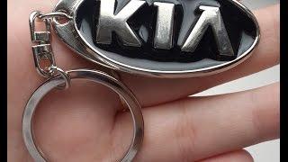 KIA брелок для ключей автомобиля с алиэкспресс