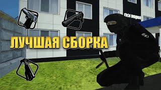 877 FPS + ENB НА НОВОЙ СБОРКЕ ДЛЯ ГОС И КРИМ на AMAZING ONLINE GTA CRMP!