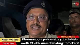 Dharmanagar police seize yaba tablets worth ₹9 lakh, arrest two drug traffickers!