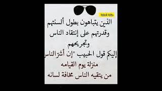 حكم واقوال عن الحياة #حكم #حكمة_اعجبتني #حكمة_اليوم #حكمة_رائعة #اقوال_الجوكر #shortvideo