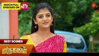 Marumagal - Best Scenes | 14  June 2025 | Tamil Serial | Sun TV