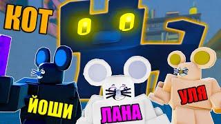 ИГРА КОШКИ, НО МЫ В МЫШИНОМ ОББИ! Escape The Cat Game Obby