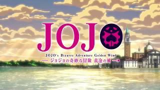 JoJo Golden Wind OP 3 - Uragirimono No Requiem FULL SFX [ Last Opening ]