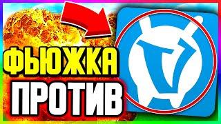 ФЬЮЖКА ПРОТИВ VIMEWORLD! ПВП ДУЭЛИ МАЙНКРАФТ ВАЙМВОРЛД