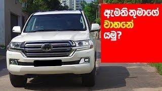 Toyota Land Cruiser V8 Sahara (Sinhala) Review from ElaKiri.com