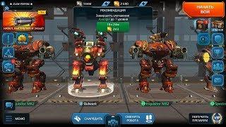 Завтрак чемпиона War Robots: ZLOY FOTON - пурсуер или бульварк в ближнем гараже?