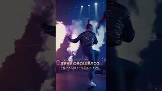 Амиран Муцоев честно про инвестиции, идеи и индустрию развлечений.