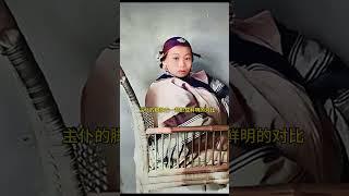 1870年，一位富家小姐将自己的裹脚布解开露出一双三寸金莲的小脚 #china #chinahistory #historic #history #image #qing #qingdynasty