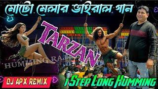 "TARZAN"_POWER MUSIC MOTTO MELA VIRAL SONG .DJ APX REMIX.1STEP LONG HUMMING MIX.HUMMING RAJ