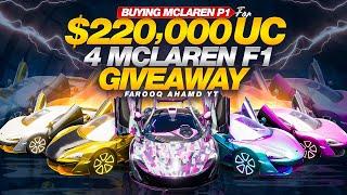 Buying 6 McLaren P1 for $220,000 UC |  4 McLaren Giveaway |  PUBG MOBILE 