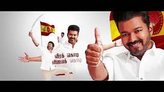 TVK lyrics flag anthem song ️️ | தமிழக வெற்றிக் கழகம் | கொடி பாடல் | #tvkதமிழகவெற்றிக்கழகம்