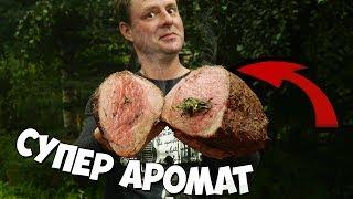 Сочнейший карман для говядины!