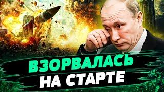 ПРОВАЛ ИСПЫТАНИЙ "Сармат"! Качество российского оружия ВСЕ ХУЖЕ! А его все меньше! — Коваленко