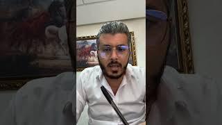 Amine Raghib Live البث المباشر أمين رغيب لايف