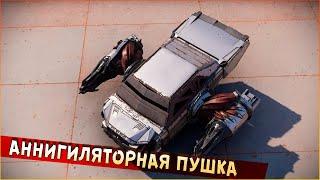 Тотальный разрыв вражеских жепп! • Crossout • СУМРАК + ЛЮЦИФЕРЫ