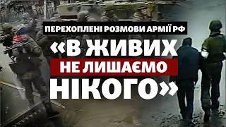 Нові докази масових вбивств: відео з камер в окупації та перехоплені розмови | Розслідування | Буча