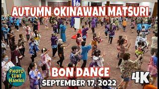 Autumn Okinawan Matsuri at Hawaii Okinawa Center Bon Dance September 17, 2022 Oahu Hawaii