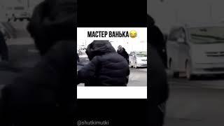 Интимная стрижка