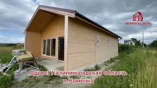 Каркасный дом 7,04х11.75  п.Каменка