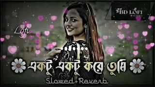 Ektu Ektu Kore Tumi | official Lofi song lyrics 2023 | #lofimusic #lofitiktok #bdlofi