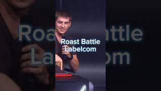 Roast battle LABELCOM АТЛАС VS я ВЕНЕВИТИНА | Первый раунд | #настявеневитина #андрейатлас #прожарка