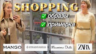 Шопинг в Барселоне: Mango, Zara, Stradivarius, Bershka, Uniqlo, Massimo Dutti