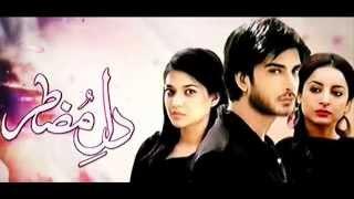 Dil-e-Muztar Ost - Alycia Dias - Hum Tv - [Pakiupdates.com]