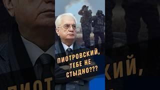 Губин: Война освежает кровь? Ты — мерзавец