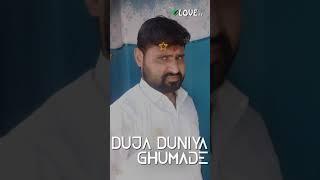 Vikas Gurjar Advocate