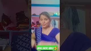 Tu chalu thilu#viral #short#video #comedy# queen #suruchi@suruchirana681 Jay Jagannath 