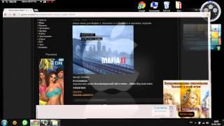 Новое меню Mafia2