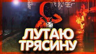 STALCRAFT | Меня трясет от этой трясины