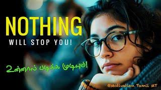 Nothing will stop you from studying - Next level study motivational video for students