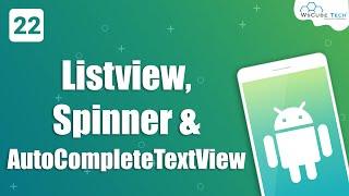 Listview, Spinner & Auto Complete Text View in Android Studio [Hindi]