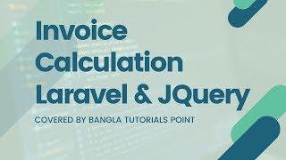 Invoice System Calculation Using Jquery Laravel [With Source Code]