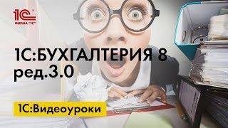 Как сформировать раздельные Книги учета доходов ИП для разных патентов в 1С:Бухгалтерии 8