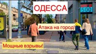 ОДЕССА. СТРАШНАЯ НОЧЬ. КАК ЖИТЬ ДАЛЬШЕ. ОЧЕНЬ ЖАЛЬ ЛЮДЕЙ...