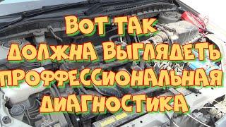 Тойота Премио 1ZZ-FE "троит". Редкая причина.