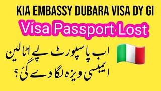 Italy Visa Wala passport Gum ho gia | Italian Passport Visa Lost |  Visa  wala Passport Gum Ho gia