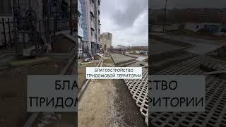 Вся правда о новостройках Анапы.